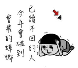 Message squarefish trouble sticker #12748640