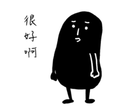 Message squarefish trouble sticker #12748641