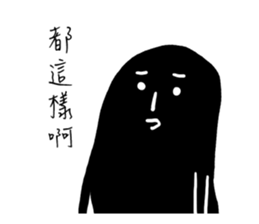 Message squarefish trouble sticker #12748642