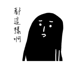 Message squarefish trouble sticker #12748642