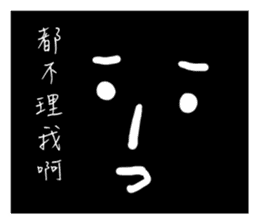 Message squarefish trouble sticker #12748644