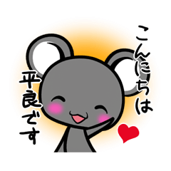 Sticker TAIRA's uses