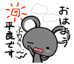 Sticker TAIRA's uses sticker #12748647