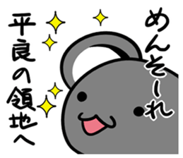 Sticker TAIRA's uses sticker #12748648