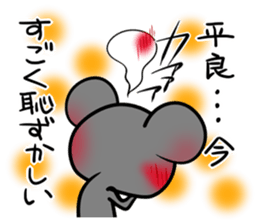 Sticker TAIRA's uses sticker #12748653