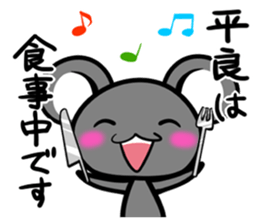 Sticker TAIRA's uses sticker #12748655