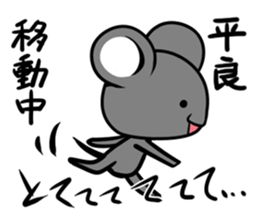 Sticker TAIRA's uses sticker #12748656