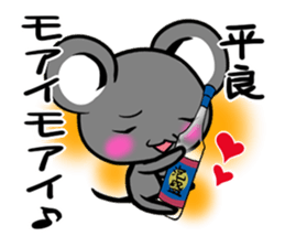 Sticker TAIRA's uses sticker #12748657