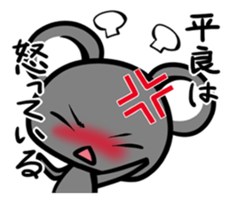 Sticker TAIRA's uses sticker #12748658