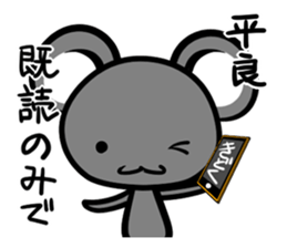 Sticker TAIRA's uses sticker #12748659