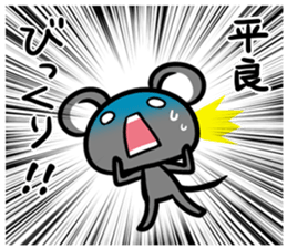 Sticker TAIRA's uses sticker #12748660