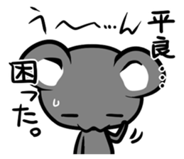 Sticker TAIRA's uses sticker #12748661