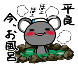 Sticker TAIRA's uses sticker #12748662