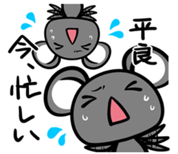 Sticker TAIRA's uses sticker #12748663