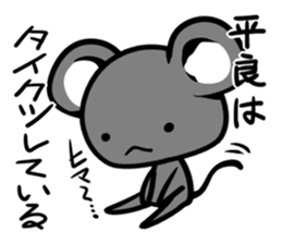 Sticker TAIRA's uses sticker #12748665