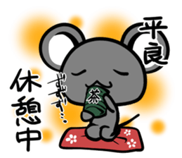 Sticker TAIRA's uses sticker #12748666