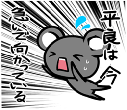 Sticker TAIRA's uses sticker #12748667