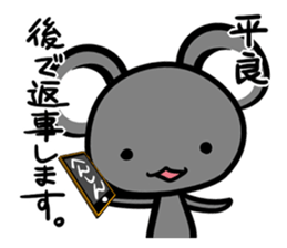 Sticker TAIRA's uses sticker #12748669