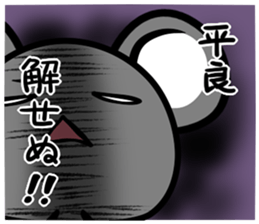 Sticker TAIRA's uses sticker #12748670