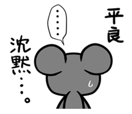 Sticker TAIRA's uses sticker #12748672