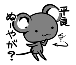 Sticker TAIRA's uses sticker #12748673