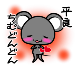 Sticker TAIRA's uses sticker #12748674