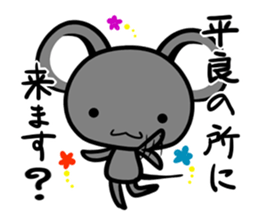 Sticker TAIRA's uses sticker #12748675