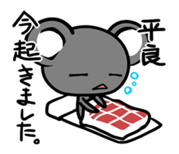 Sticker TAIRA's uses sticker #12748676