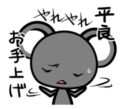 Sticker TAIRA's uses sticker #12748677