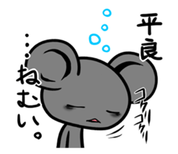 Sticker TAIRA's uses sticker #12748678