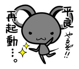 Sticker TAIRA's uses sticker #12748679