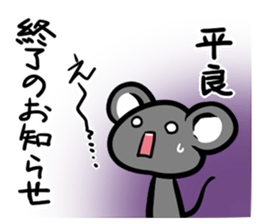 Sticker TAIRA's uses sticker #12748680