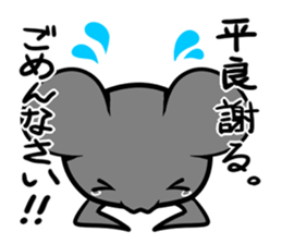 Sticker TAIRA's uses sticker #12748681