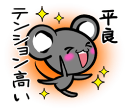 Sticker TAIRA's uses sticker #12748682