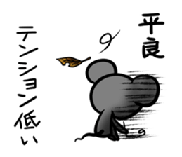 Sticker TAIRA's uses sticker #12748683