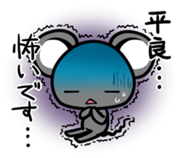 Sticker TAIRA's uses sticker #12748684