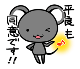 Sticker TAIRA's uses sticker #12748685