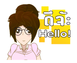 lady eyeglass 0001 sticker #12748726