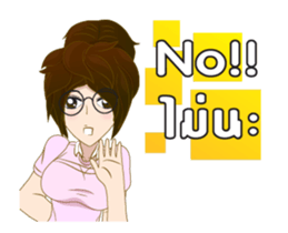 lady eyeglass 0001 sticker #12748728