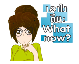 lady eyeglass 0001 sticker #12748733