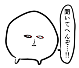 Sticker to Sticker sticker #12748838