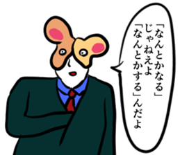 Sticker to Sticker sticker #12748842