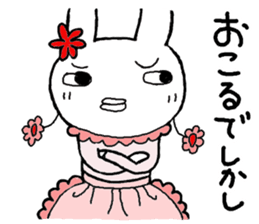 Chibita(Cosplay) sticker #12748911