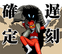 REDMAN 1972 sticker #12749133