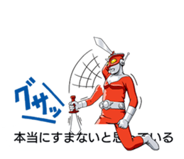 REDMAN 1972 sticker #12749147