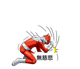 REDMAN 1972 sticker #12749151