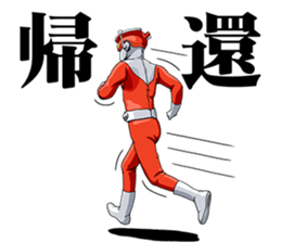 REDMAN 1972 sticker #12749156