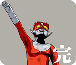 REDMAN 1972 sticker #12749157