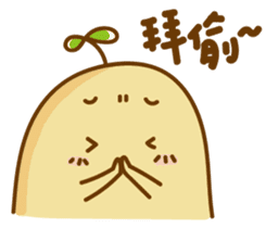 Lazy Potato Man sticker #12749252