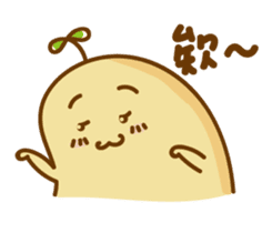 Lazy Potato Man sticker #12749256